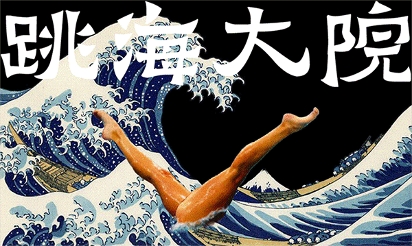 爱游戏-苏超楚汉争霸3.0，抬担架的怎么比踢球的还紧张?